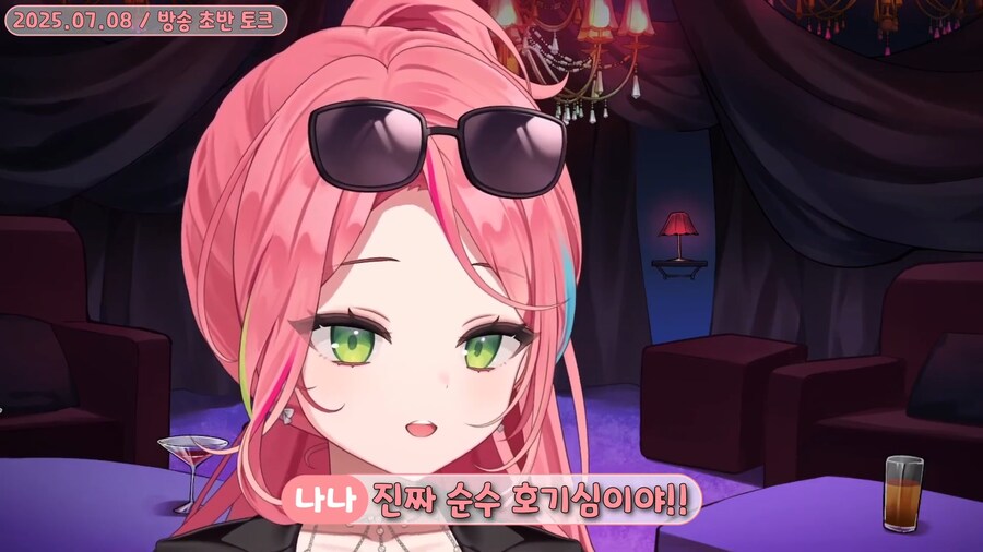 버튜버)"가슴 큰 남자들도 브레지어 차요?"_21.png