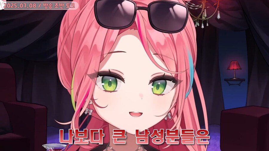 버튜버)"가슴 큰 남자들도 브레지어 차요?"_25.png
