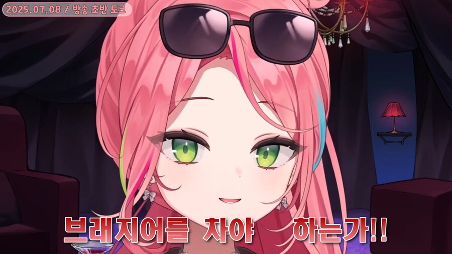 버튜버)"가슴 큰 남자들도 브레지어 차요?"_26.png