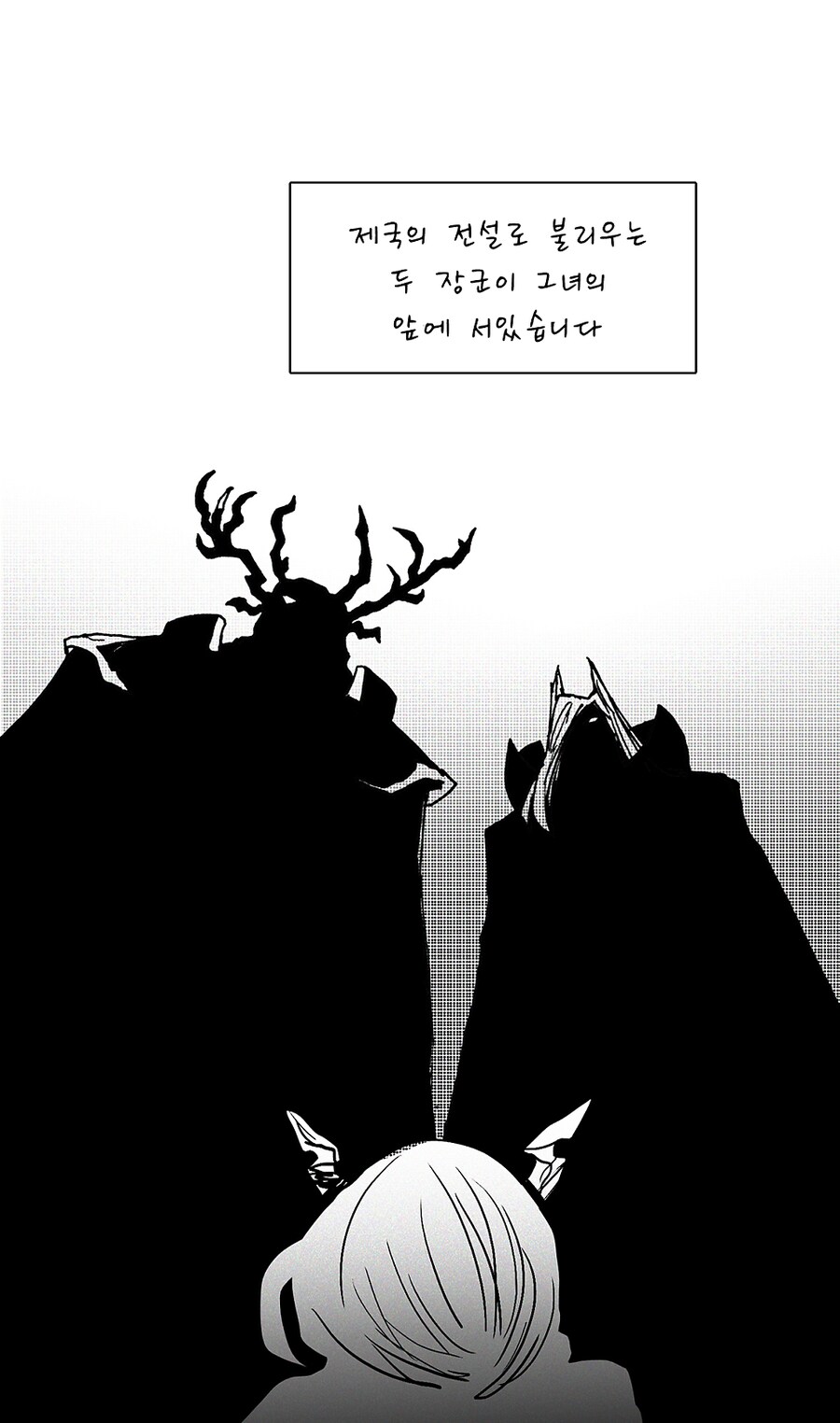 명방) 어느 세계에서는_12.png