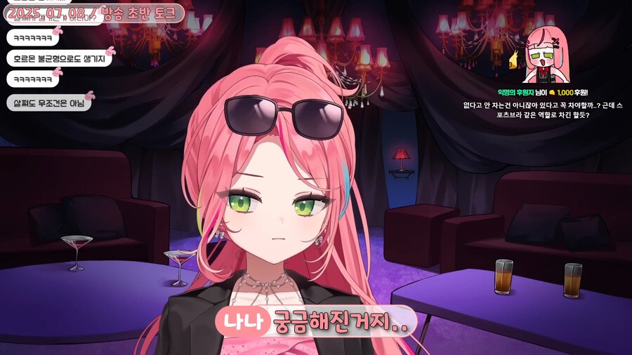 버튜버)"가슴 큰 남자들도 브레지어 차요?"_33.png