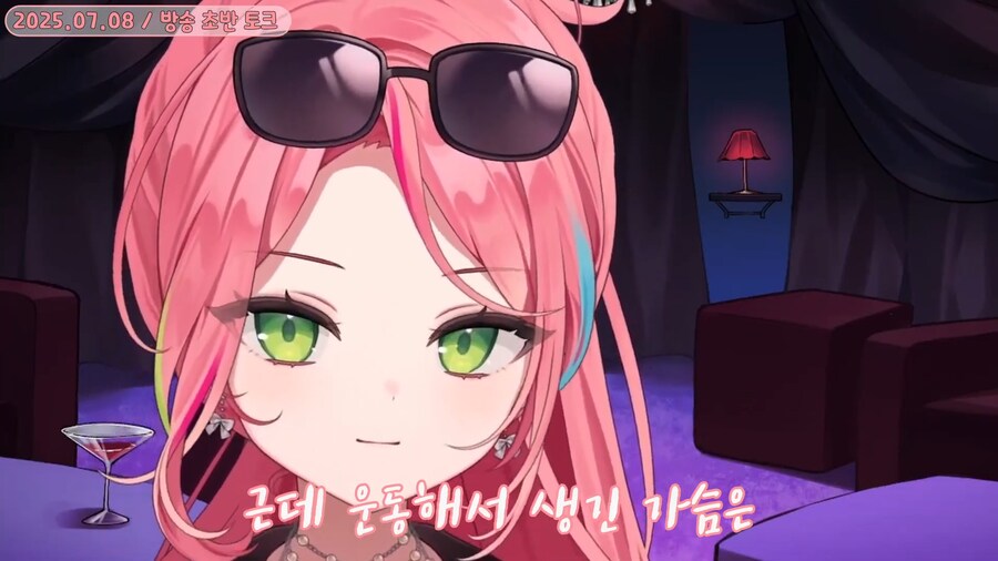 버튜버)"가슴 큰 남자들도 브레지어 차요?"_35.png