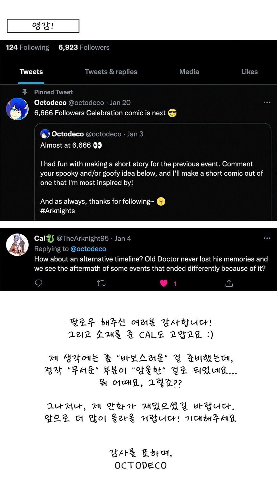 명방) 어느 세계에서는_22.png