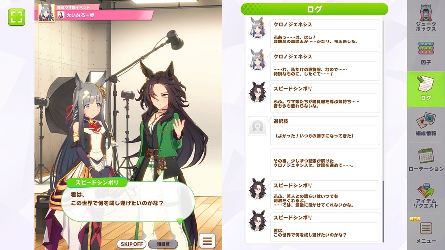말딸) 뭐야 스씨 계속 나오는구나_1.png