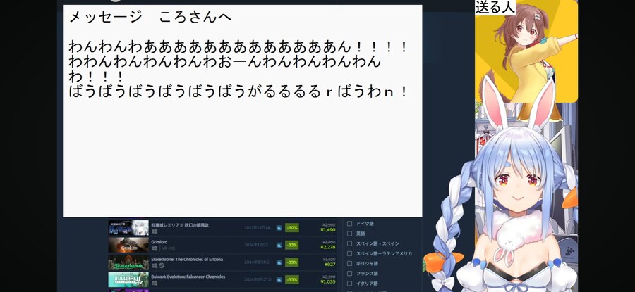 버튜버) 언어도 상대방에 맞춰주는 배려심 깊은 페코_1.jpg