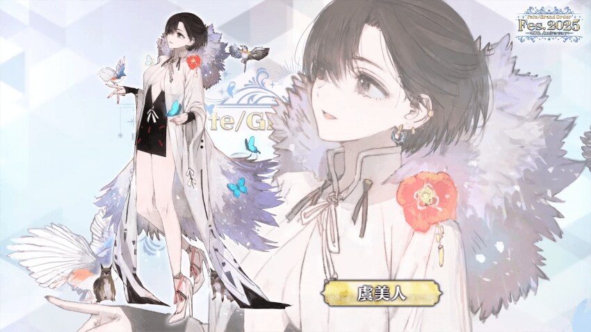 페그오) 우미인 빠이센 왜 이뻐보이냐_3.png