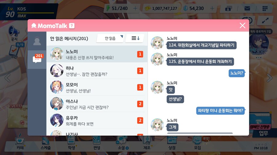 블루아카]이거 분명 실수아님_1.jpg