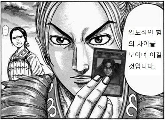 킹덤은 전쟁이 주가 되는 만화인데_1.jpg
