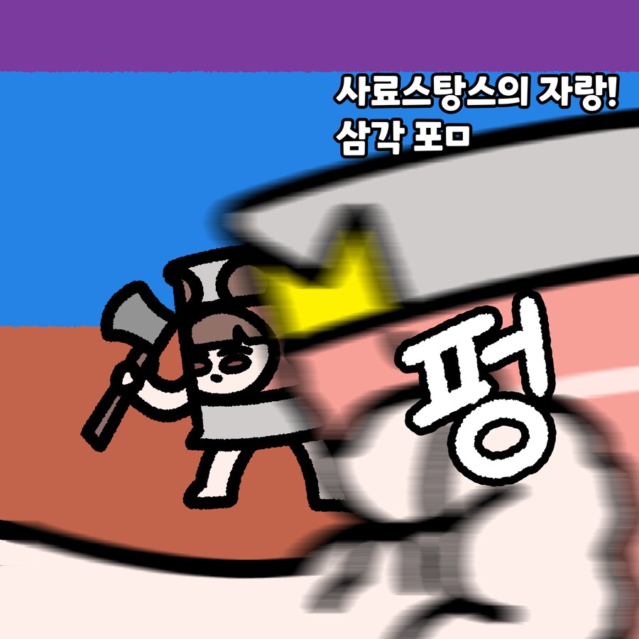 트릭컬)더워 뒤질 거 같을 때 보기 좋을 것 같진 않은 만화_3.png