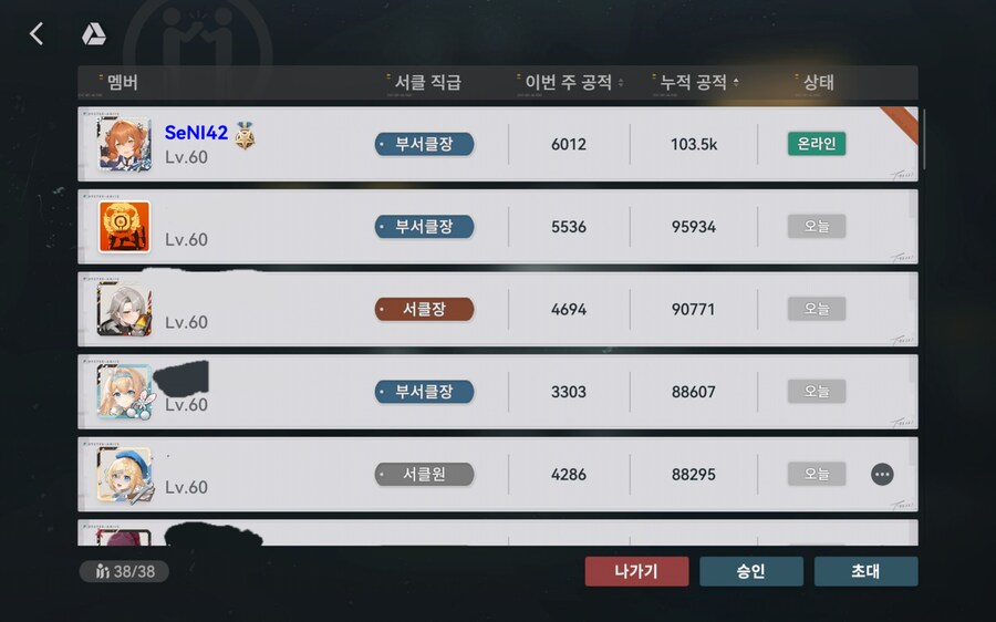 소전2) 공적치 10만 넘겼네_1.jpg
