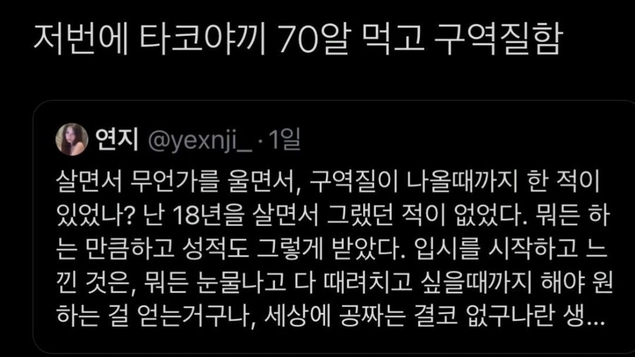 타코야끼 알레르기.jpg_1.jpg