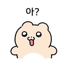 난 싸개란 말 안 좋아하는데_1.png