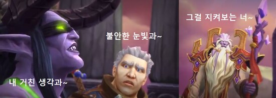 케이팝) 루미와 일리단의 진정한 공통점_4.png