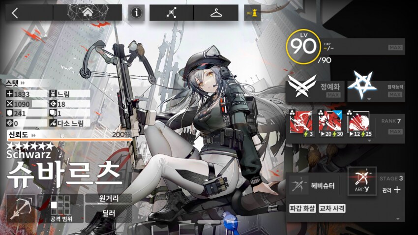 와 명일방주랑 델타포스가 콜라보하는걸 보는 날이 오네_2.png