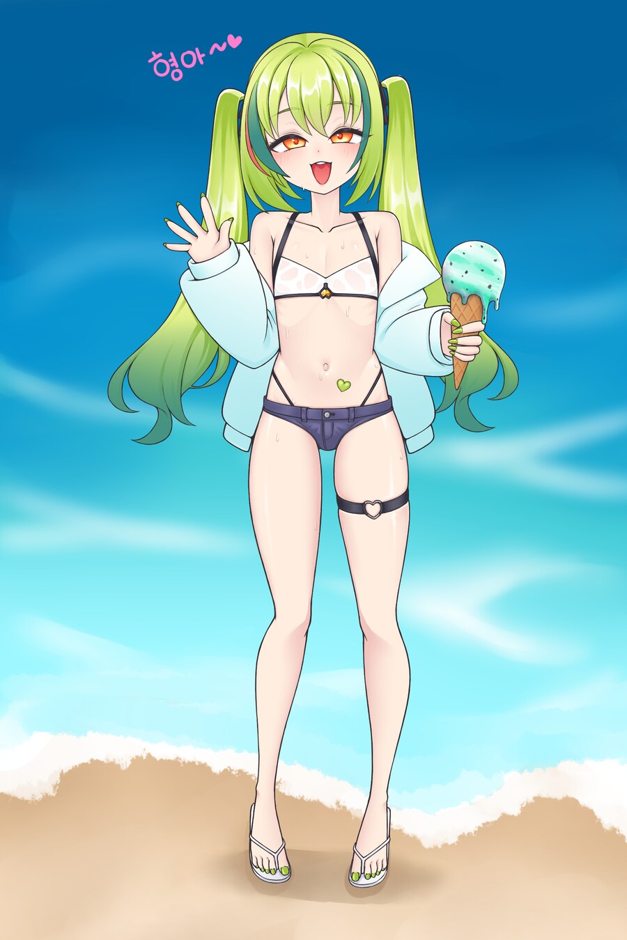 여름바다의 아렌아렌이_1.png