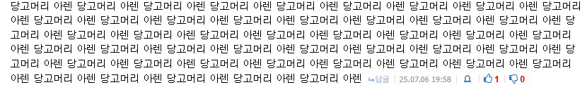 여름바다의 아렌아렌이_3.png