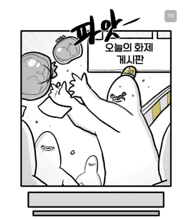 (ㅇㅇㄱ)현재 대한민국 인터넷 커뮤니티 요약_1.png