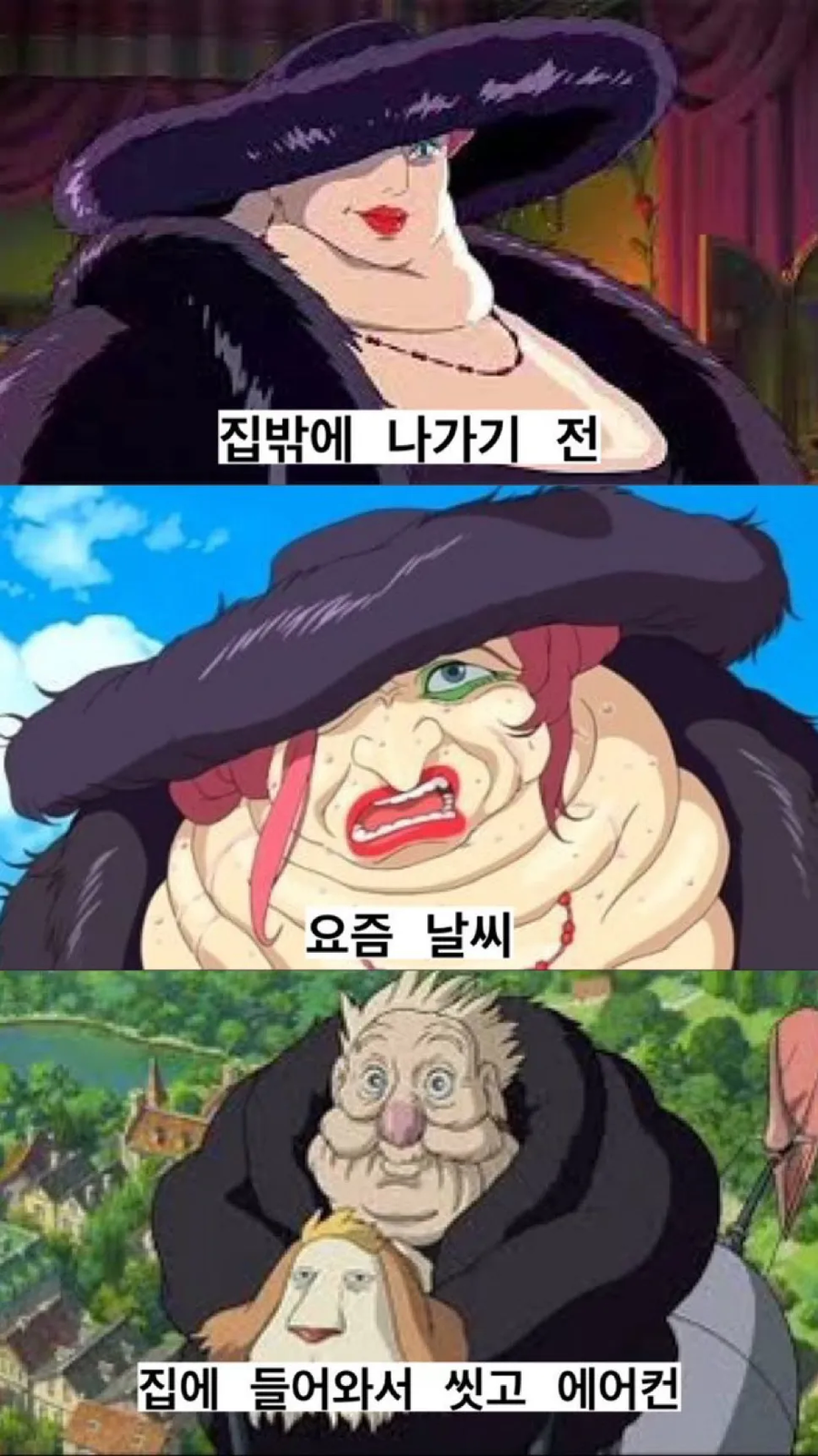 요즘 한국 요약_1.webp