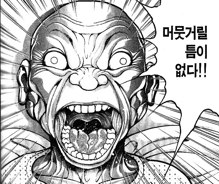 버튜버) 아, 오시 핥고 싶다!_2.webp