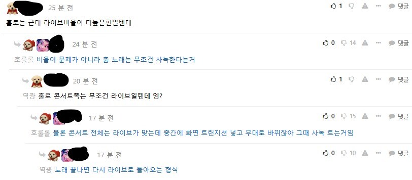 ㅇㅇㄱ) 펨코 ㅇㅍㄹ가 홀로 머리채를 잡은 배경._2.jpg