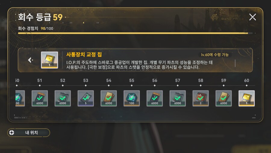 소전2) 내일이면 끝나겟군_1.png