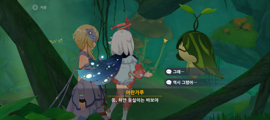 원신) 오늘 pv로 비상걸린나라_6.jpg