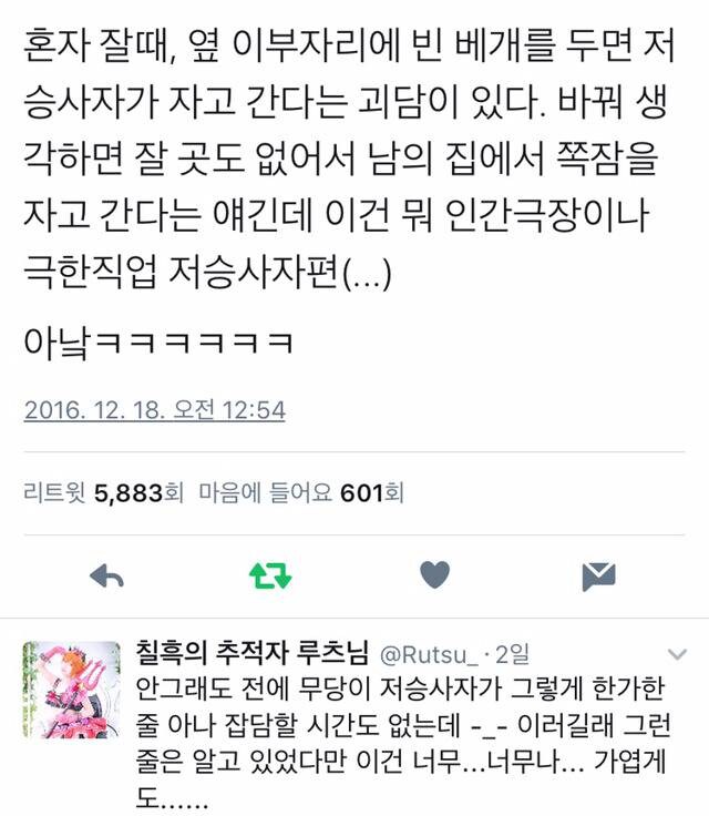 사자보이즈 소환하는 법_1.jpg