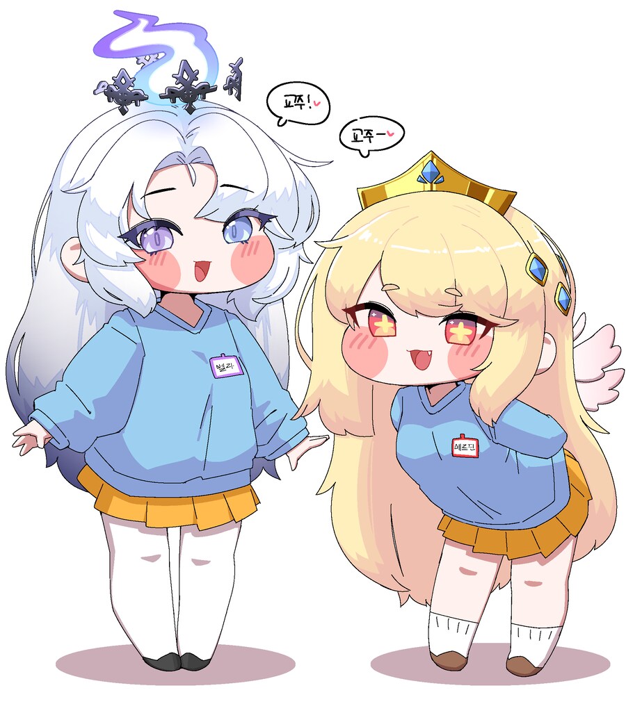 트릭컬)개 ㄹㅇ 얼탱이 없는 짤을 봤어_37.png