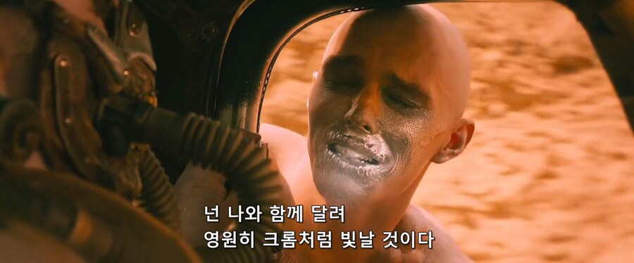 매드맥스) 기억할게! 근황_1.jpg
