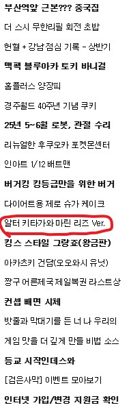 [Alter] 그 비스크 돌은 사랑을 한다 키타가와 마린 리즈 Ver. 피규어_1.png