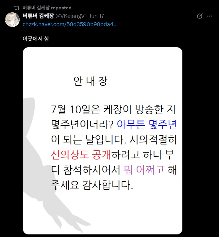 버미육) 케장님 신의상이 또 나오는가_1.png