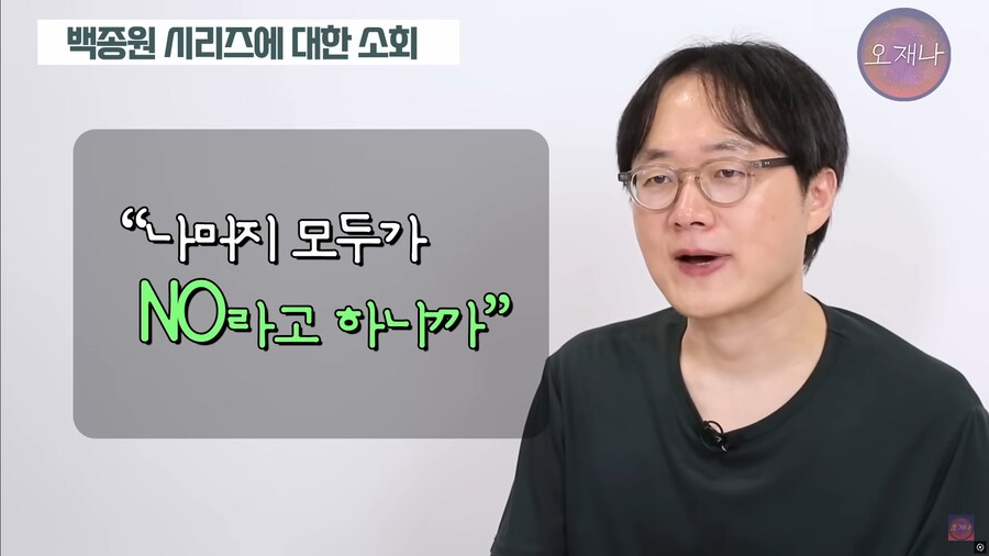 백종원) 김재환 PD : 체력적으로 정신적으로 너무 힘들다_7.png