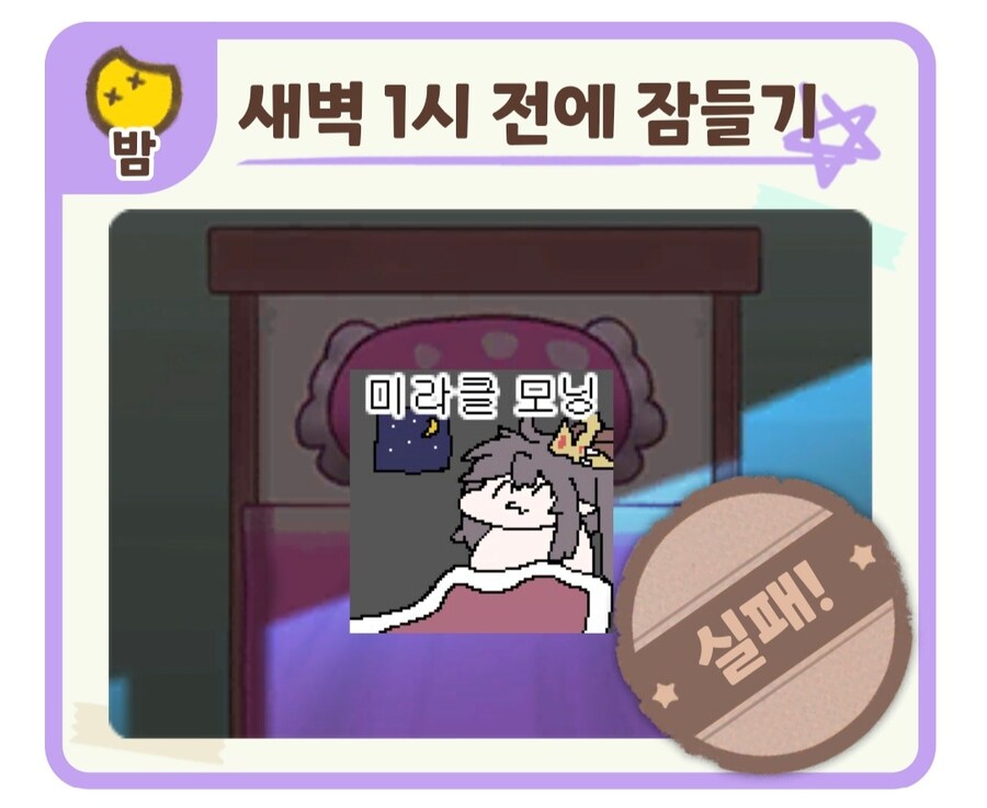 내일 시험치는데 여태껏 안 자고 있네_1.jpg