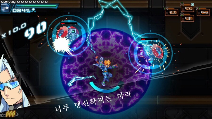 '건볼트 트릴로지 인핸스드' 국내 e샵 등록_3.jpg