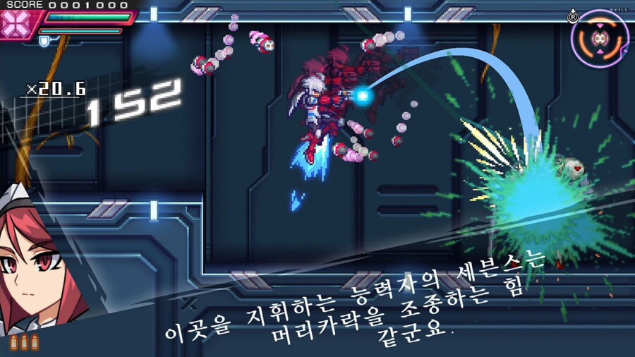 '건볼트 트릴로지 인핸스드' 국내 e샵 등록_4.jpg