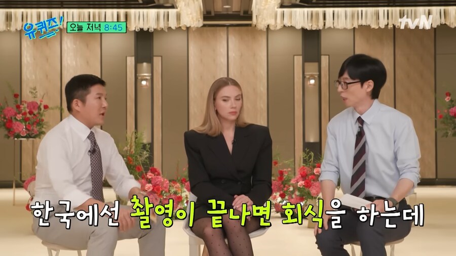 할리우드에도 회식 문화가 있나요? 계산은 누가...?_1.png
