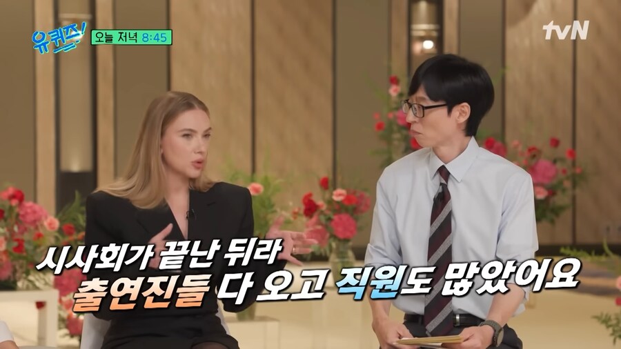 할리우드에도 회식 문화가 있나요? 계산은 누가...?_9.png
