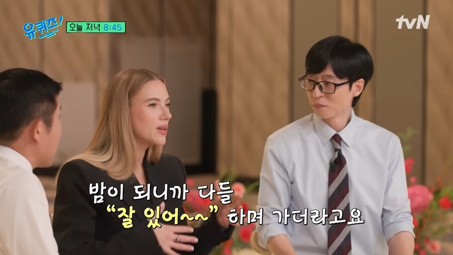 할리우드에도 회식 문화가 있나요? 계산은 누가...?_11.png