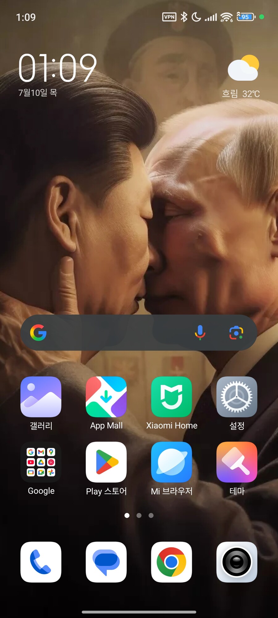 샤오미 플래그쉽 이틀차 후기_1.jpg
