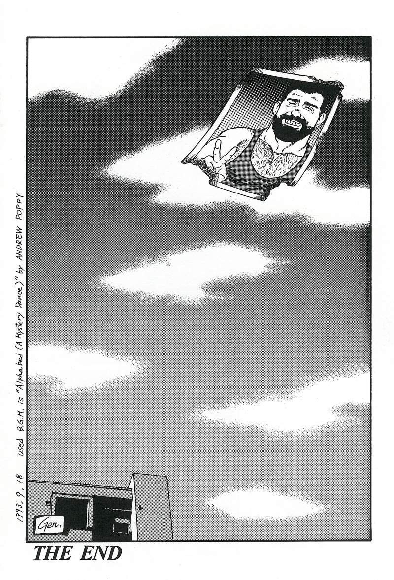 야밤에 보기 좋은 겐고로 manhwa_42.jpg