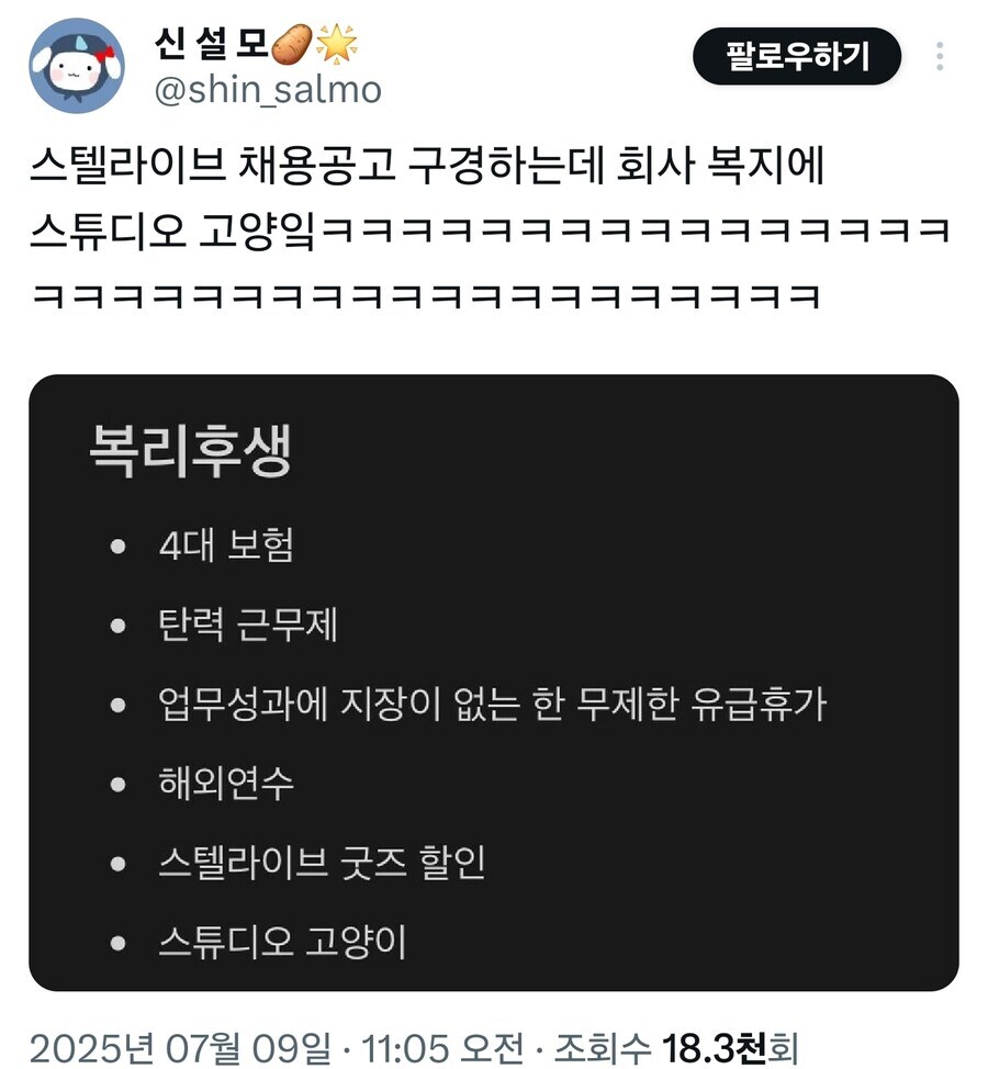 버튜버)스텔라이브의 압도적 복지_1.jpg
