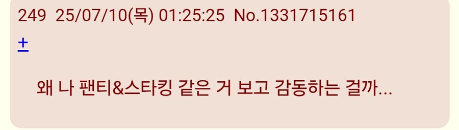 팬스가)2기 일본반응들_6.jpg