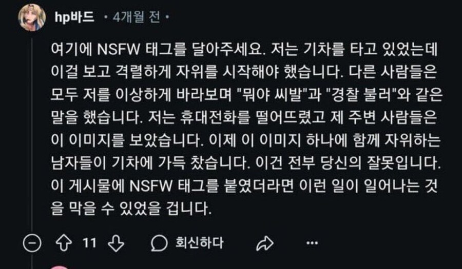 후방주의 태그를 꼭 달아야하는 이유_1.jpg