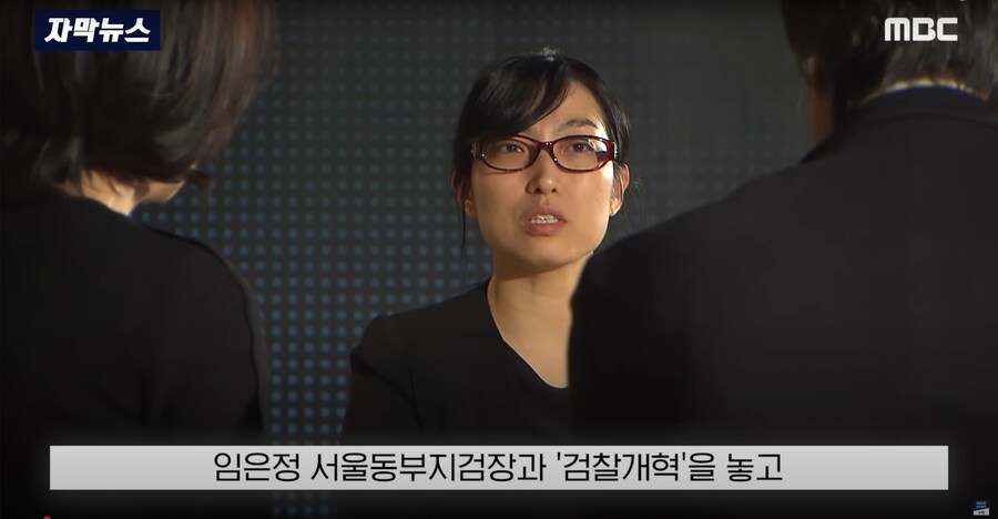 [MBC] "답장 안 보셔서" 공개 직격.. 안미현, 임은정한테 왜?_3.png