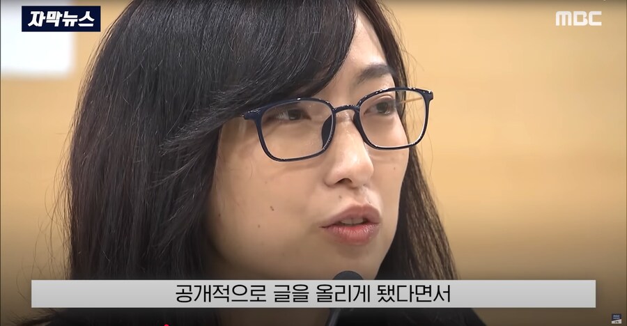 [MBC] "답장 안 보셔서" 공개 직격.. 안미현, 임은정한테 왜?_13.png