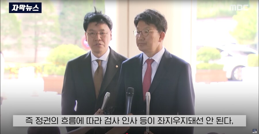 [MBC] "답장 안 보셔서" 공개 직격.. 안미현, 임은정한테 왜?_21.png