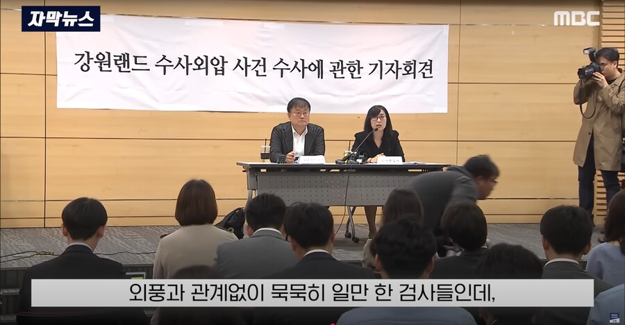 [MBC] "답장 안 보셔서" 공개 직격.. 안미현, 임은정한테 왜?_23.png