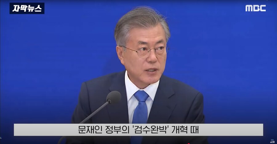 [MBC] "답장 안 보셔서" 공개 직격.. 안미현, 임은정한테 왜?_31.png