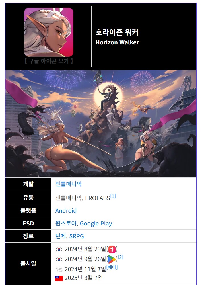 해외 트위터에서 한국게임이 바이럴 되길래 뭔가 하고 찾아보니_1.png