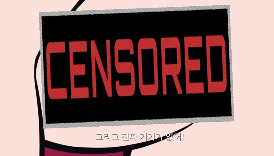 팬스가2기) 만약 성기 노출이 강등이라면_2.png